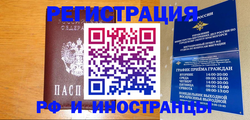 регистрация для дет. сада в Еманжелинске